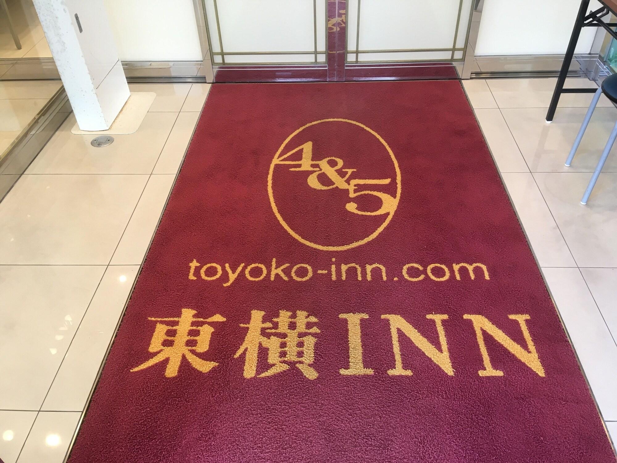 Toyoko Inn Kitakyushu Airport Exterior foto