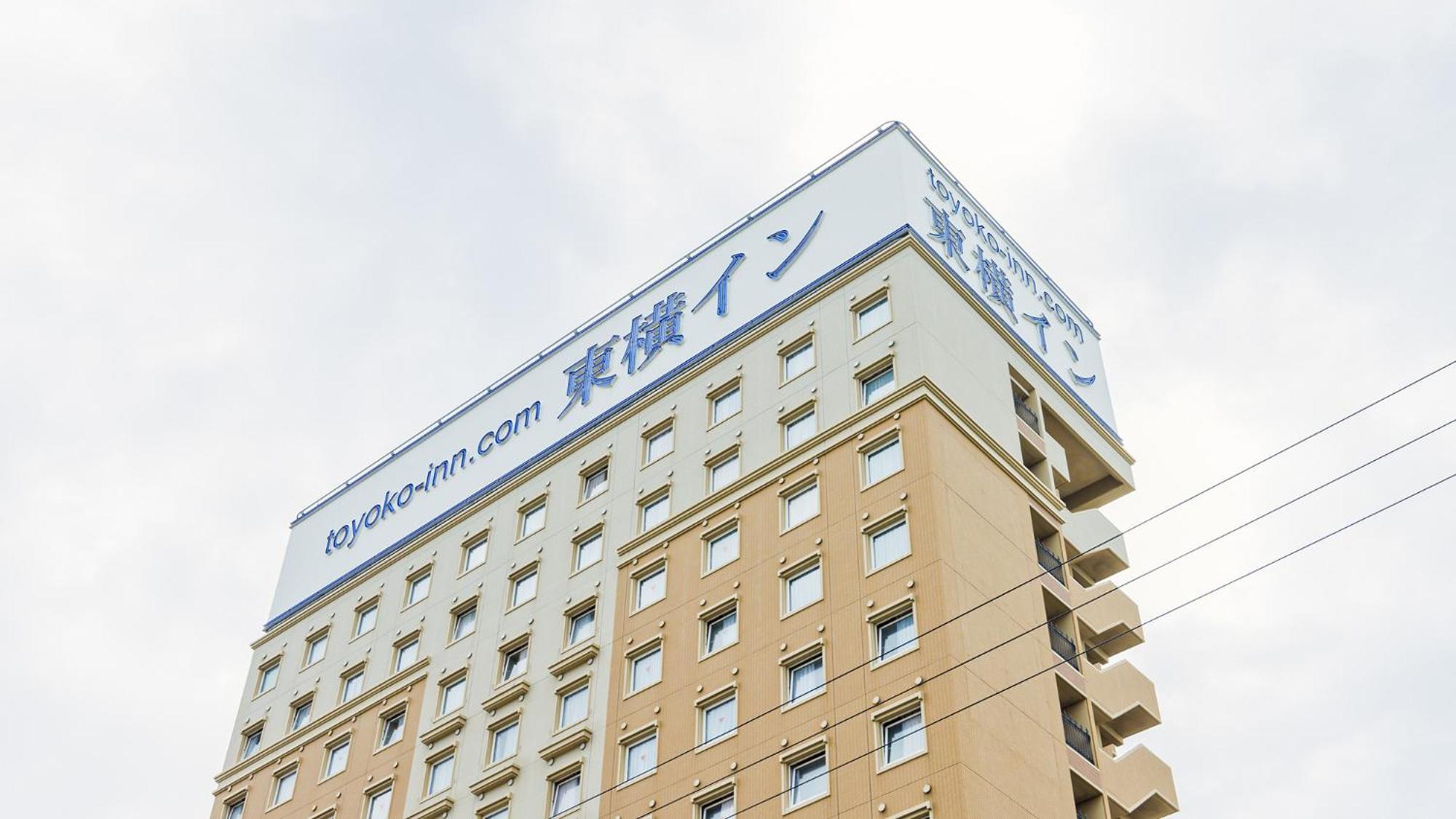 Toyoko Inn Kitakyushu Airport Exterior foto
